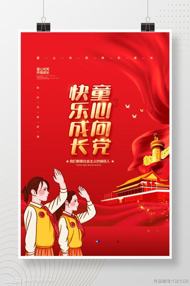 用音乐讲述中国故事——《少陵草堂》叶小纲交响作品音乐会在深举行